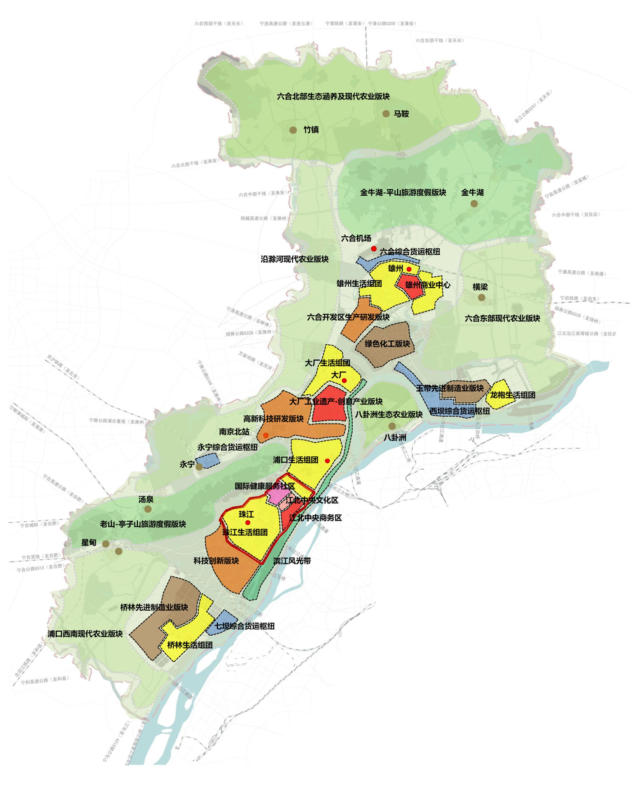 南京江北新區總體規劃（2014-2030）